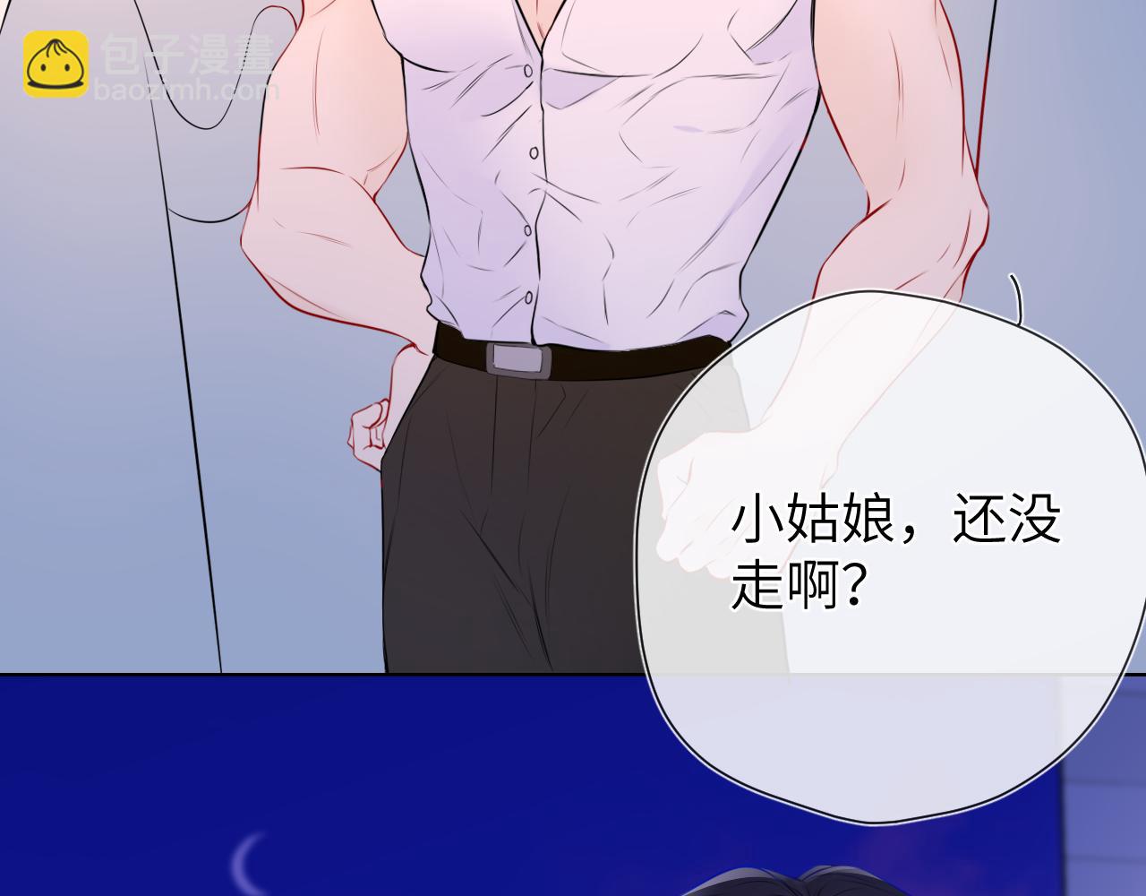 第141话 晚上回去收拾你78