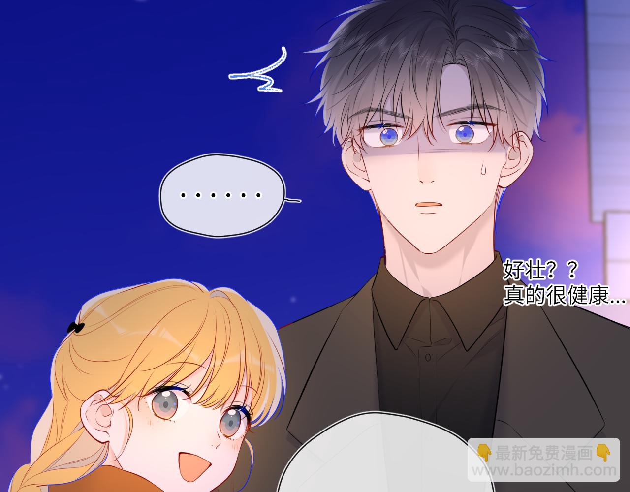 第141话 晚上回去收拾你79