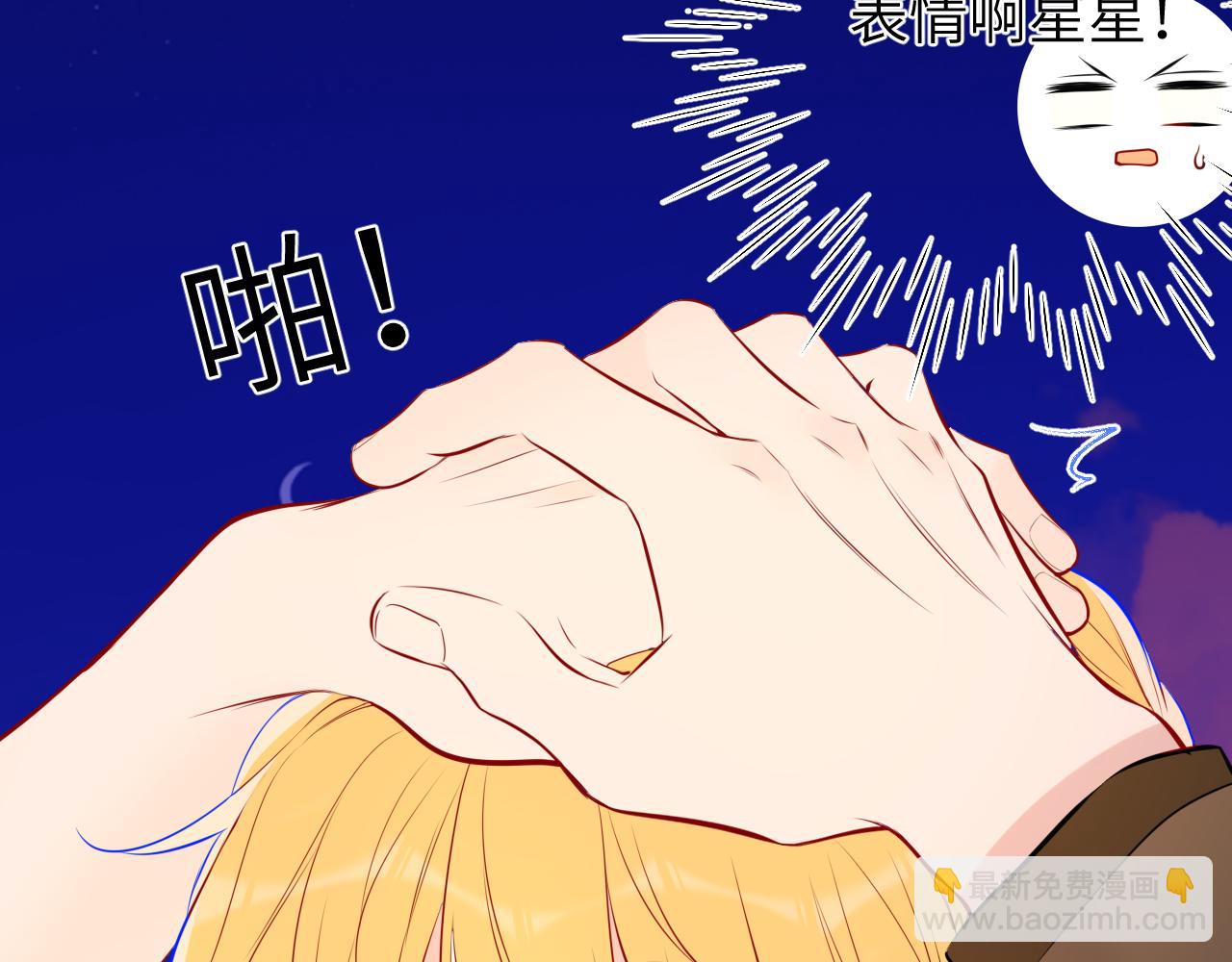 第141话 晚上回去收拾你83