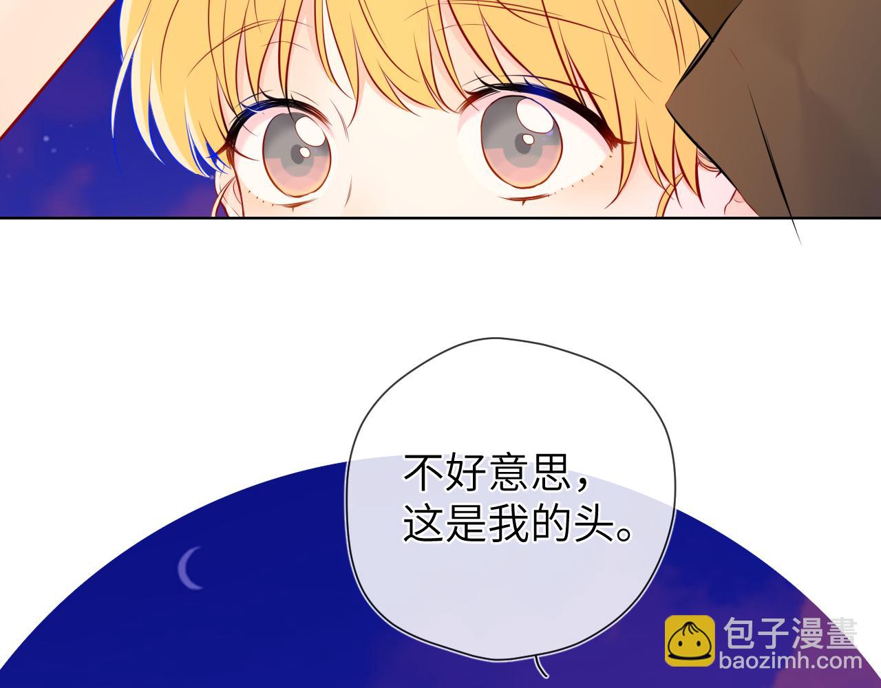 第141话 晚上回去收拾你84