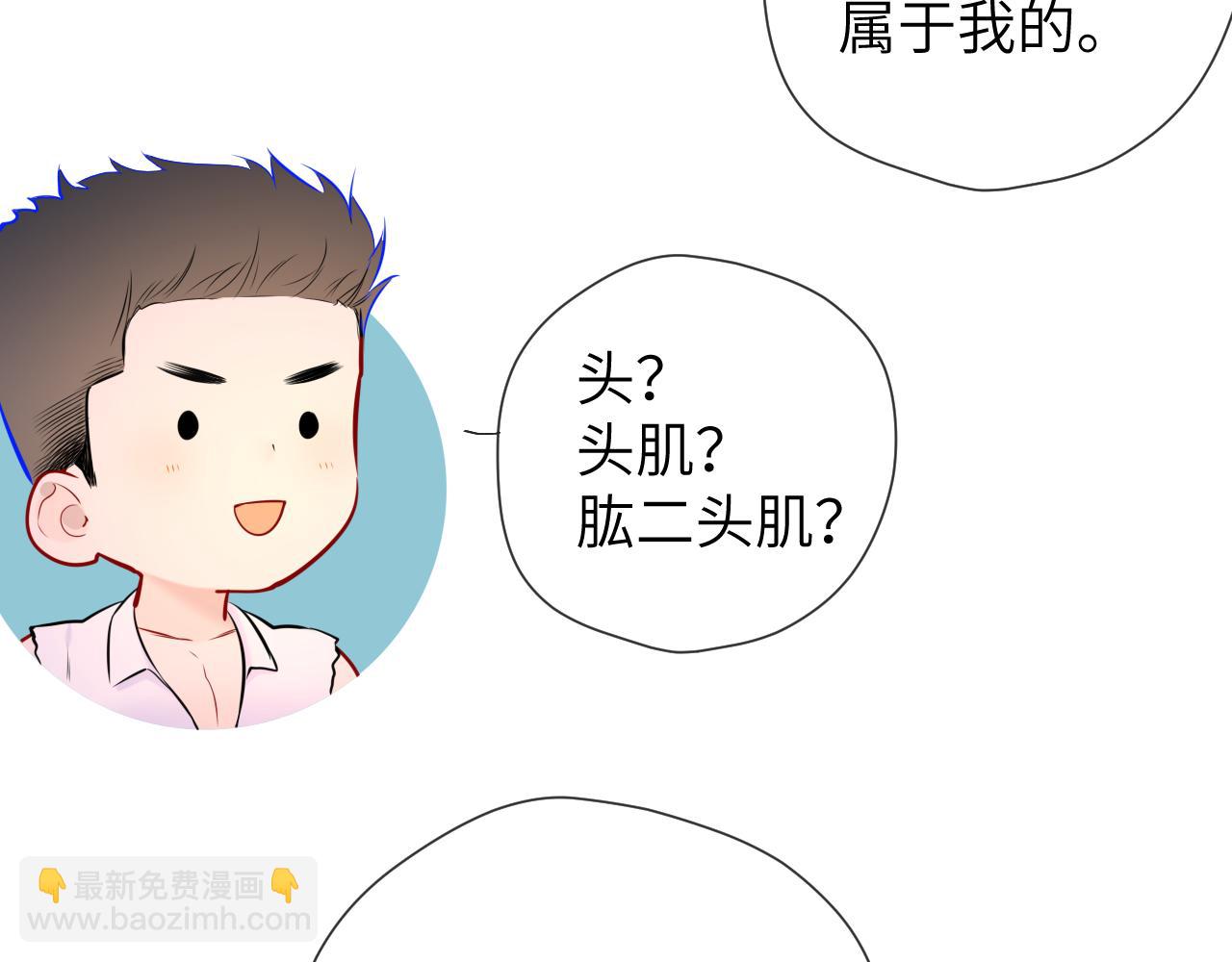 第141话 晚上回去收拾你86