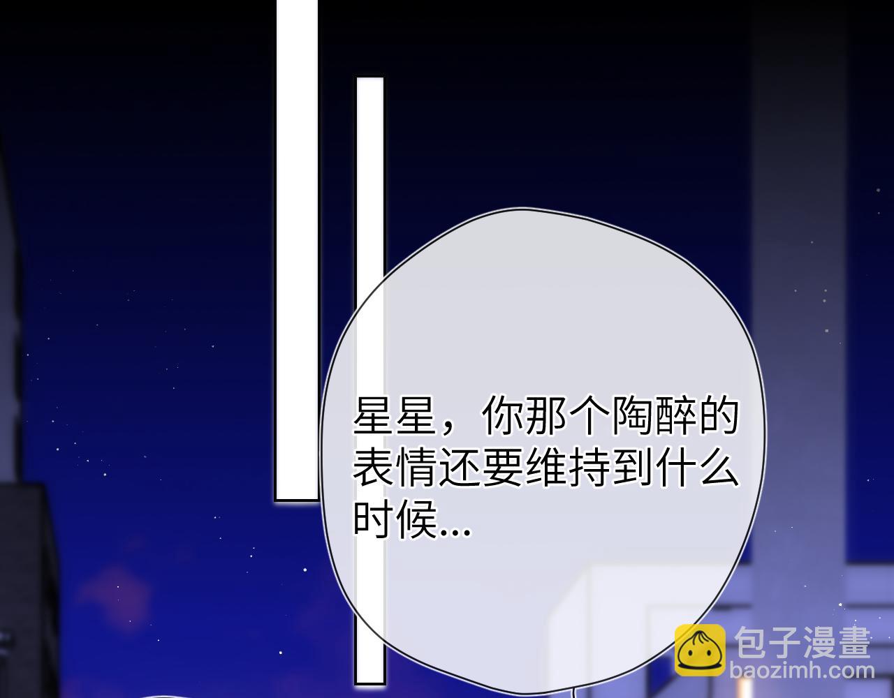 第141话 晚上回去收拾你90