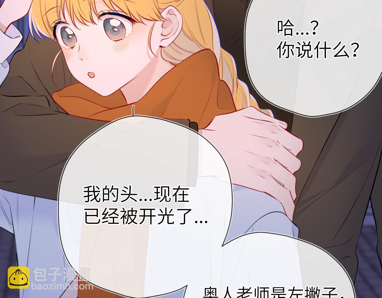第141话 晚上回去收拾你92