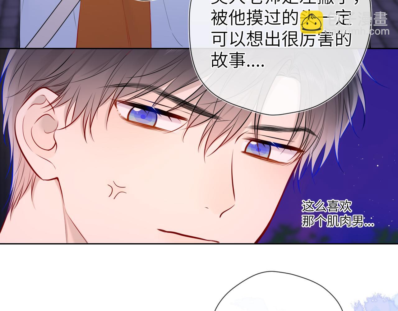 第141话 晚上回去收拾你93