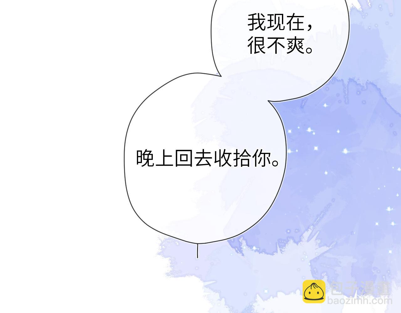 第141话 晚上回去收拾你94