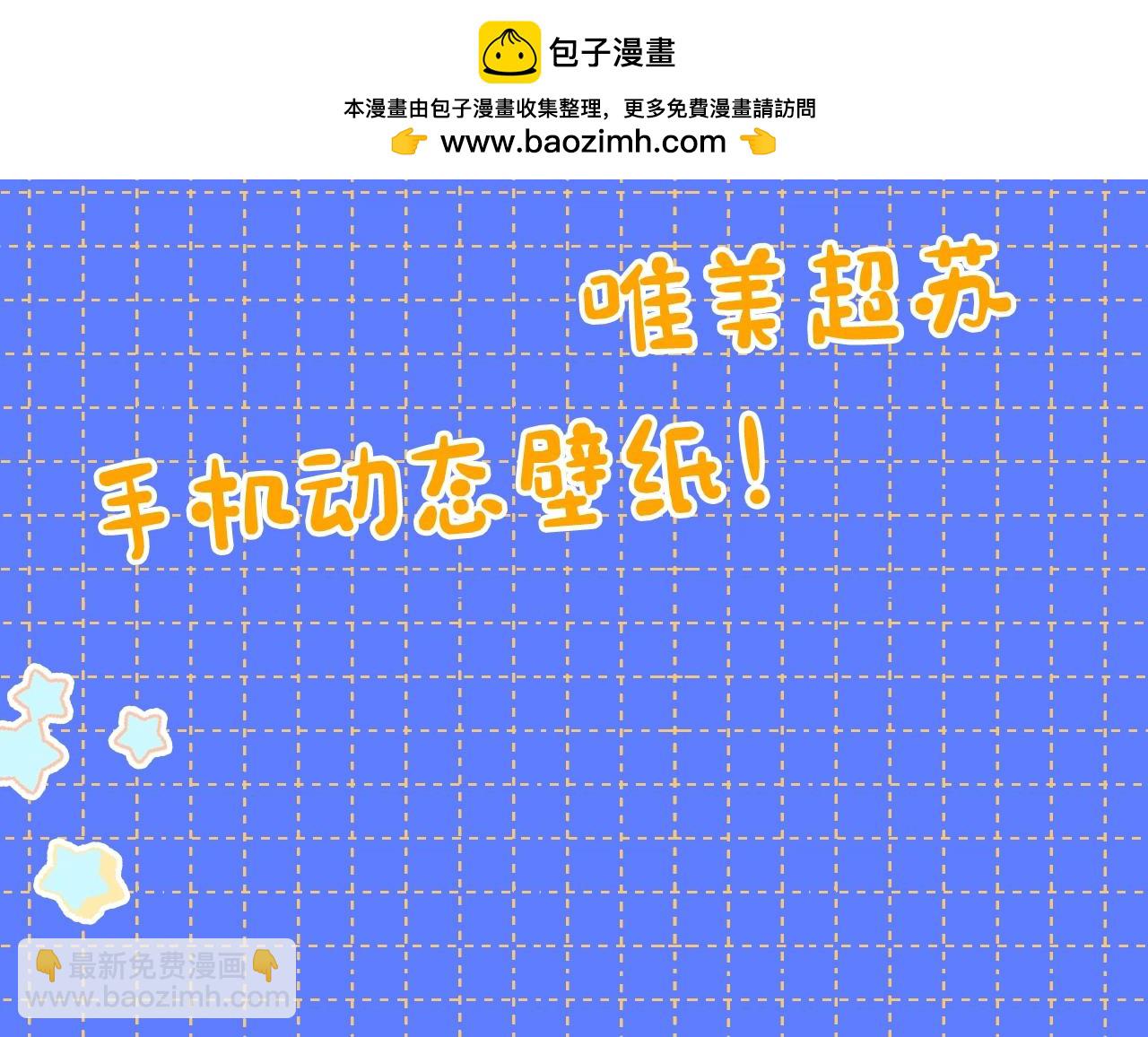 第11期 动态壁纸放送21