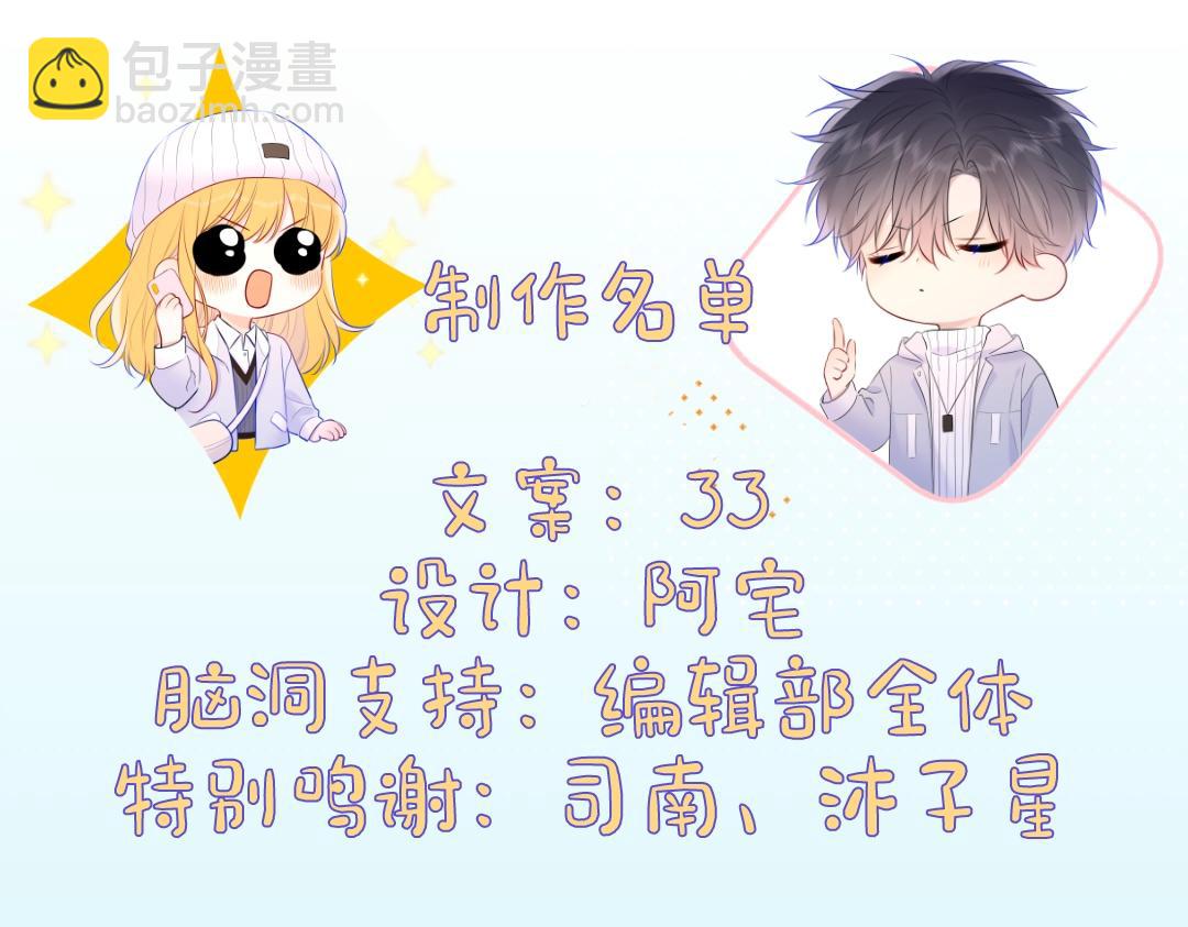 第11期 动态壁纸放送23