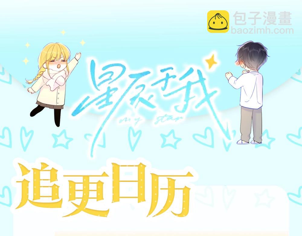 第11期 动态壁纸放送25