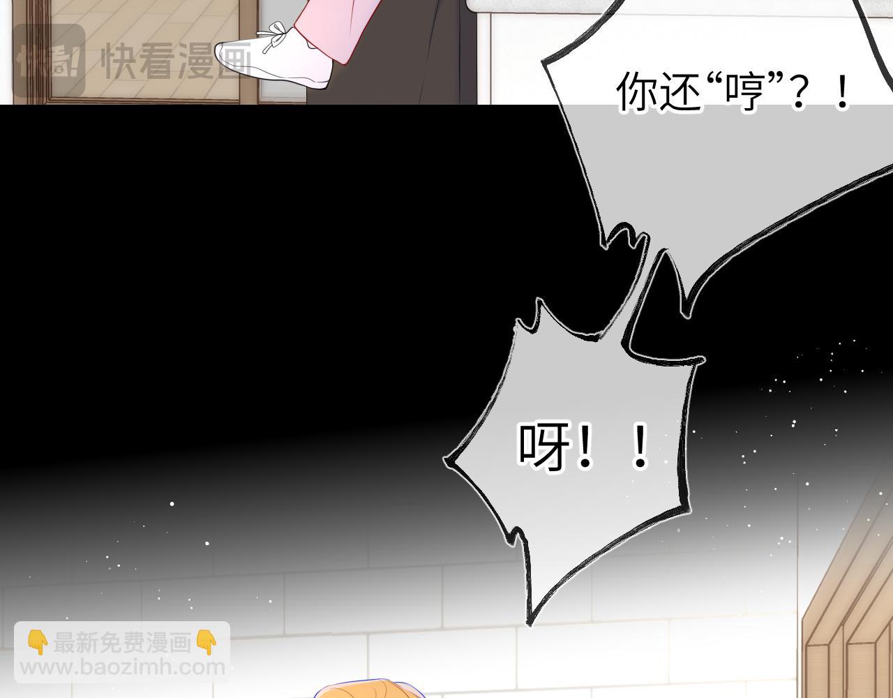 第142话 不许喜欢别人20