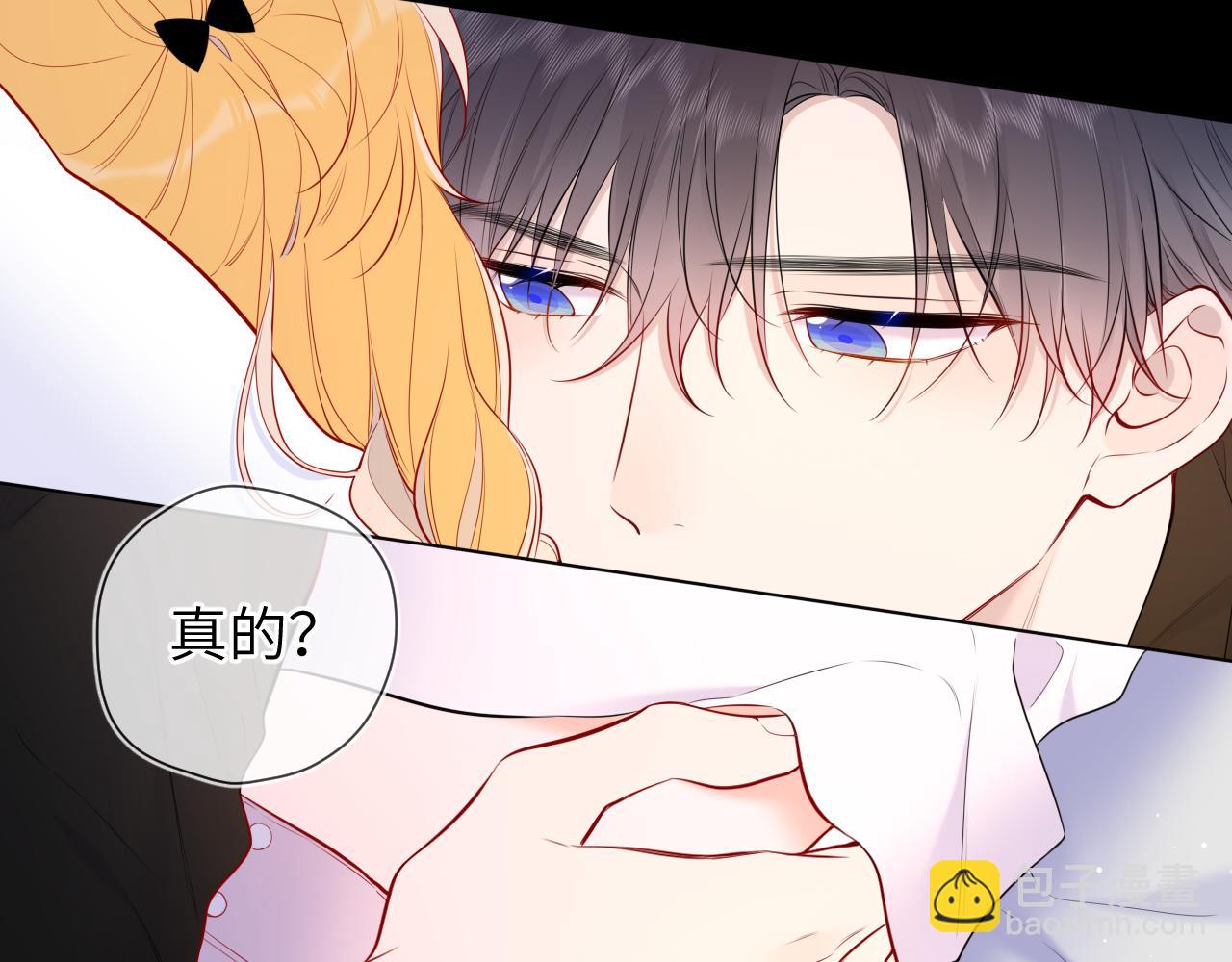 第142话 不许喜欢别人32