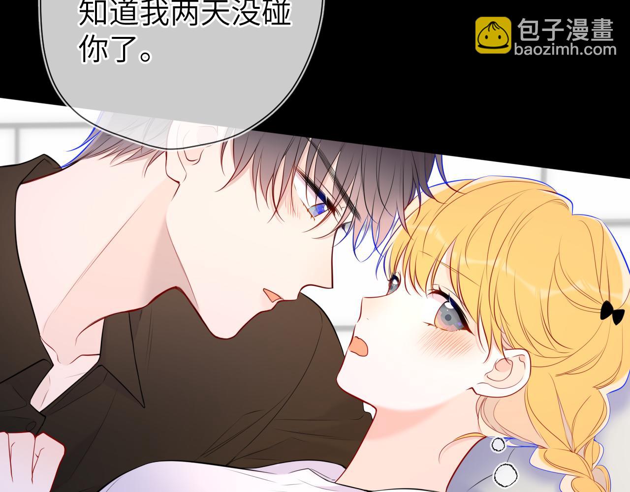 第142话 不许喜欢别人37