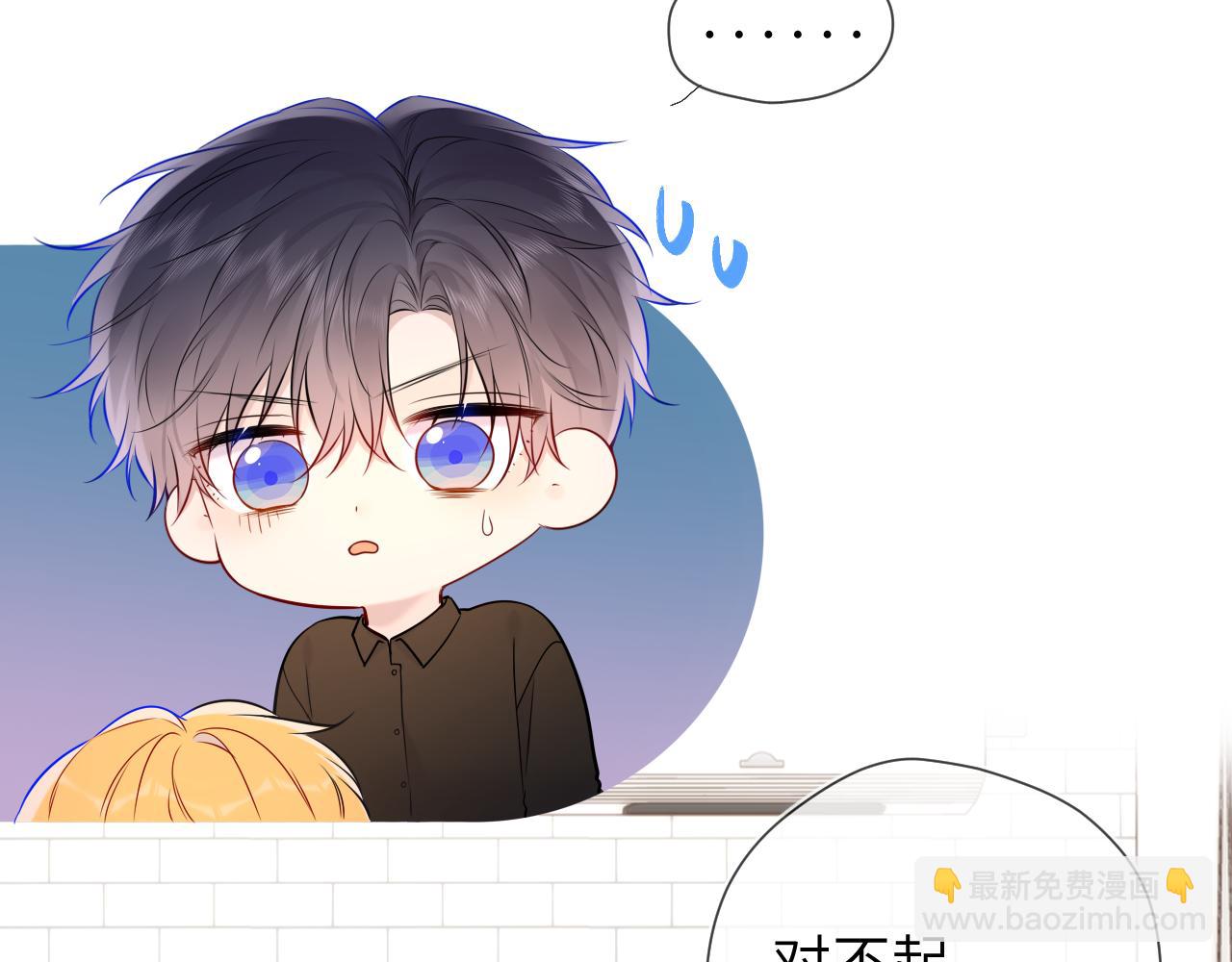 第142话 不许喜欢别人47