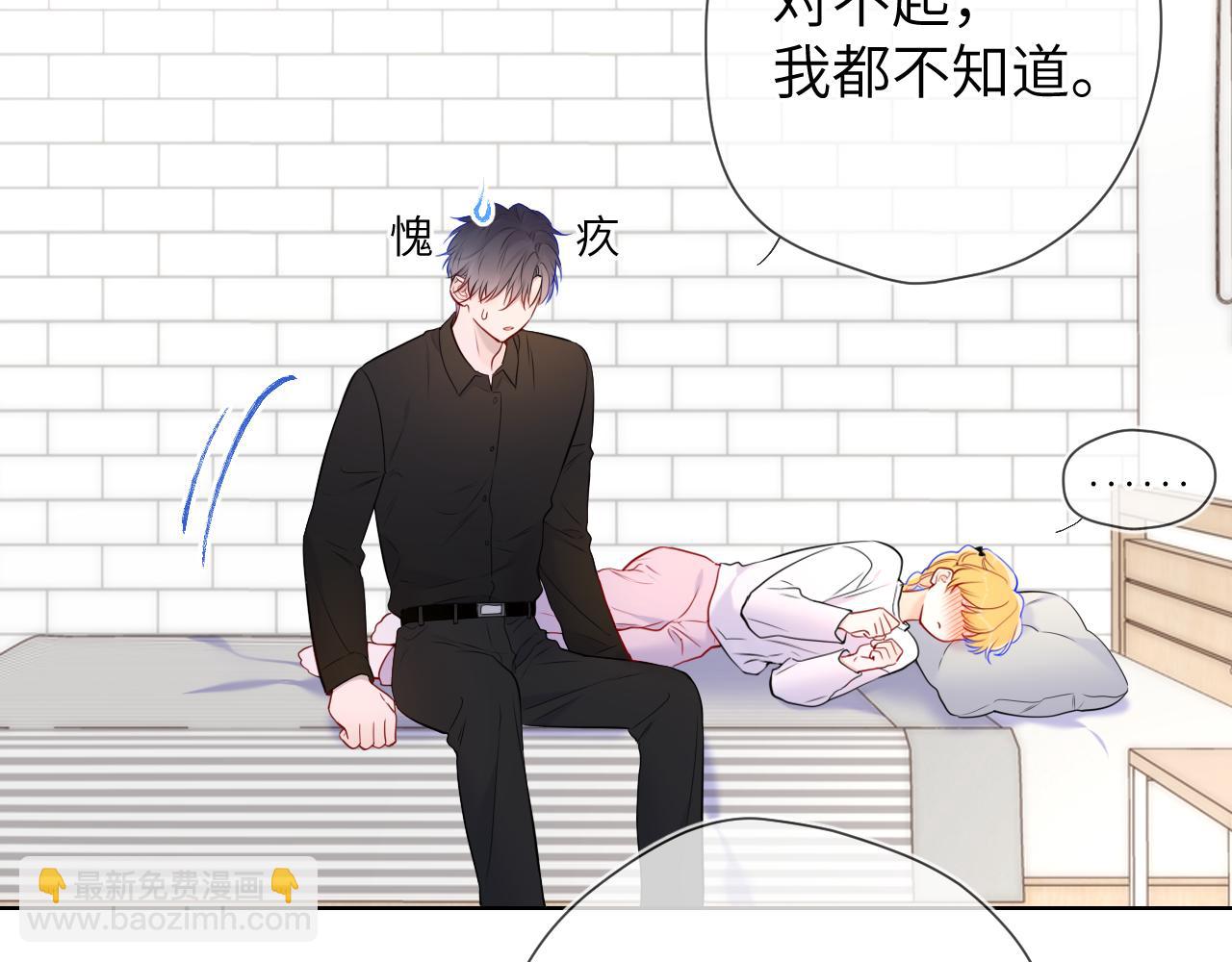 第142话 不许喜欢别人52