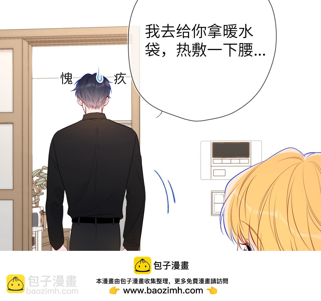 第142话 不许喜欢别人53