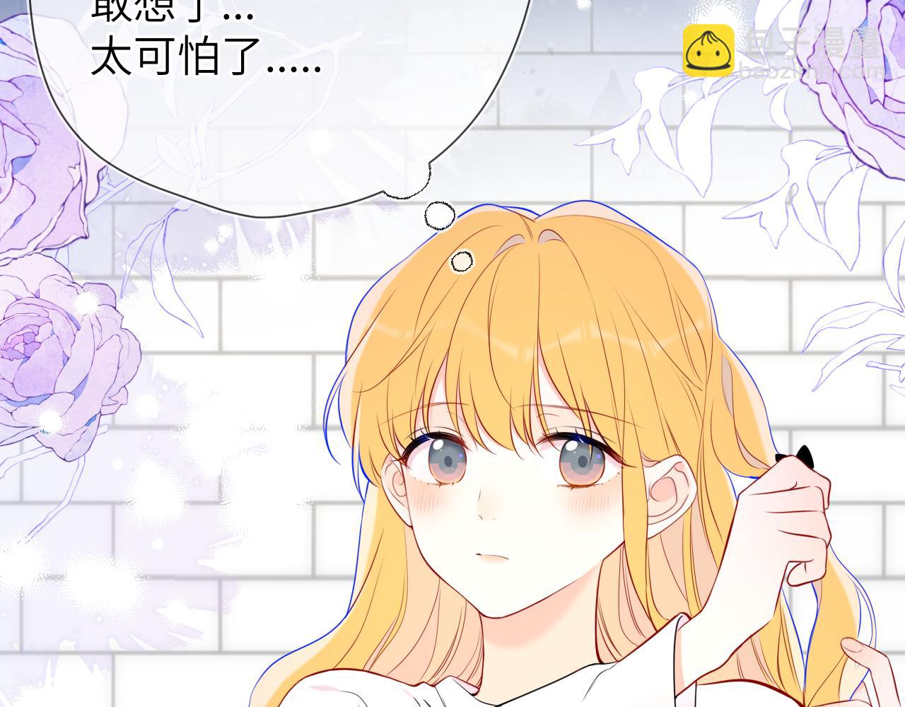 第142话 不许喜欢别人55