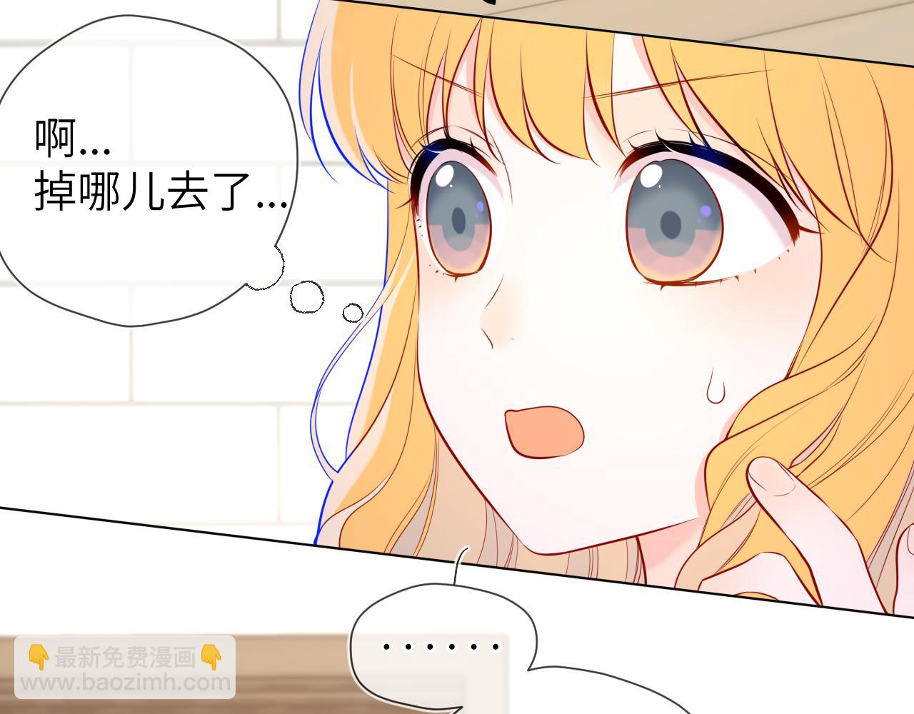 第142话 不许喜欢别人58