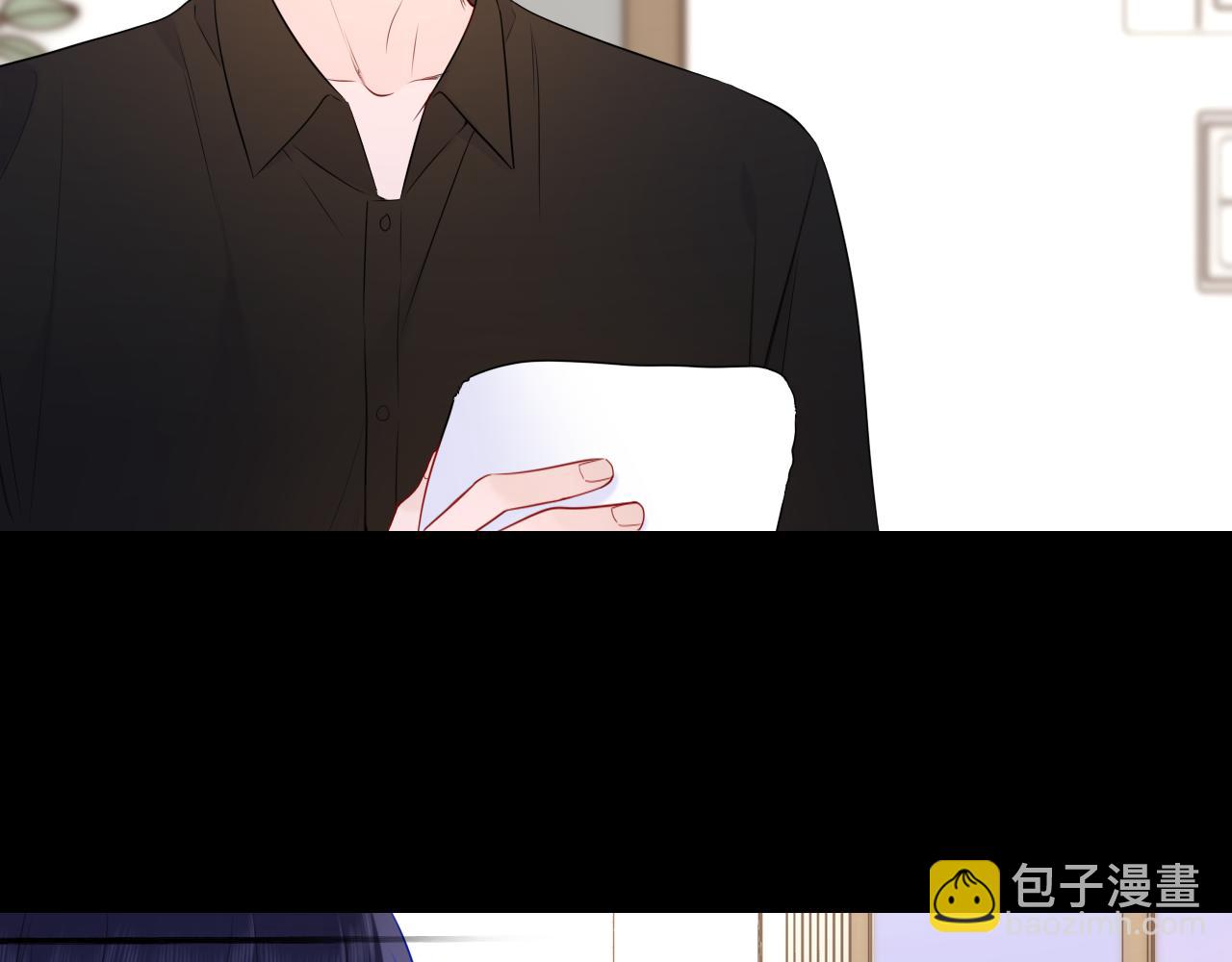 第142话 不许喜欢别人60