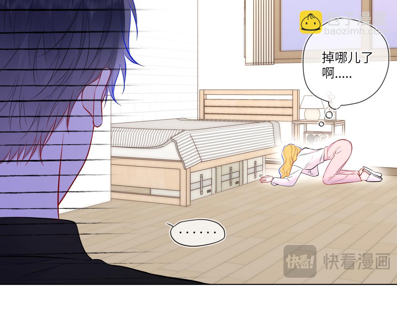 第142话 不许喜欢别人61