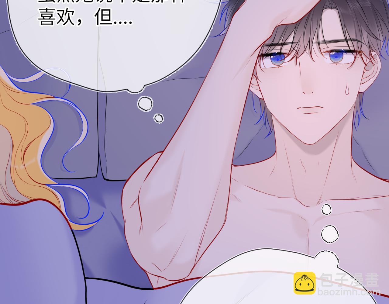 第142话 不许喜欢别人68