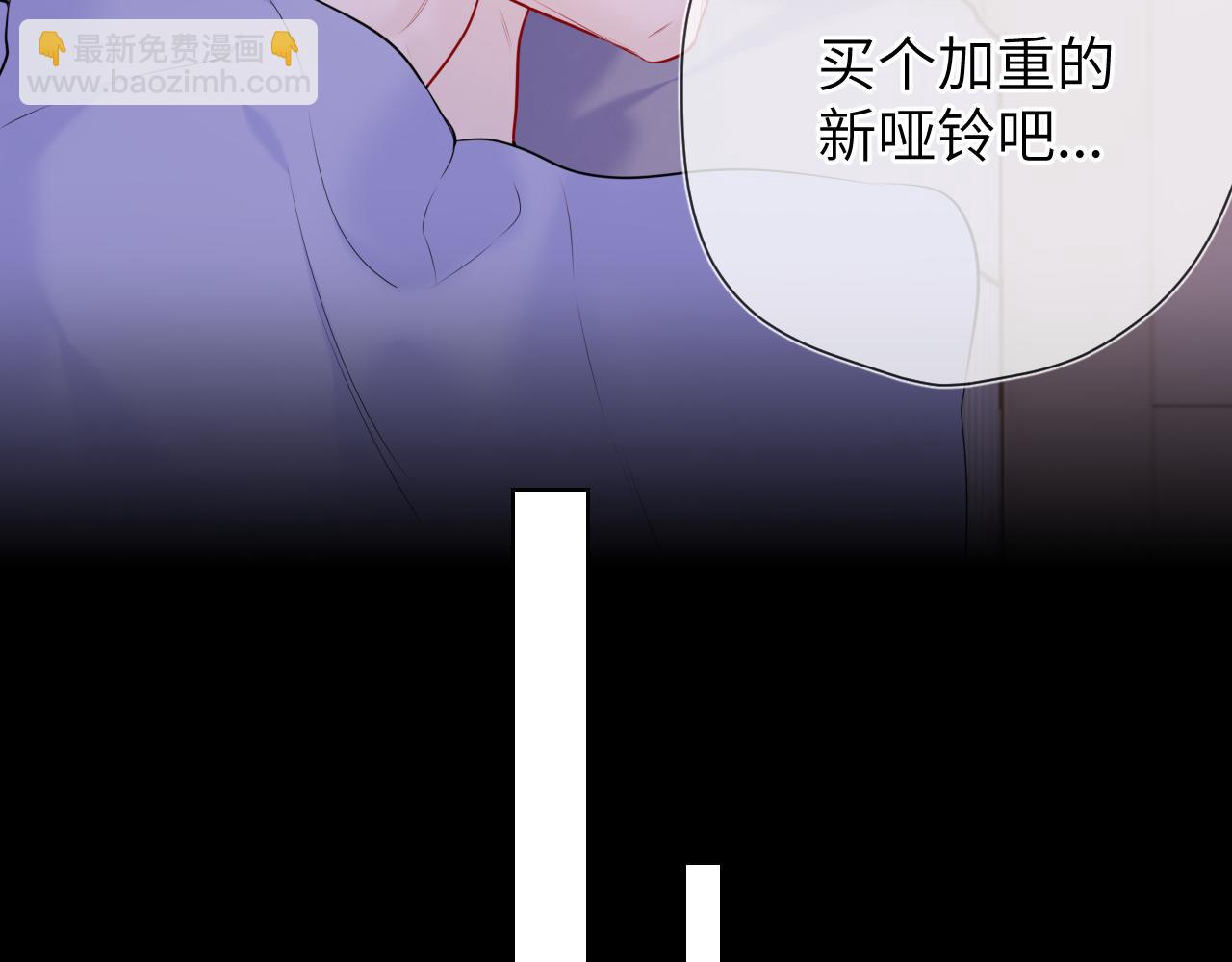 第142话 不许喜欢别人74