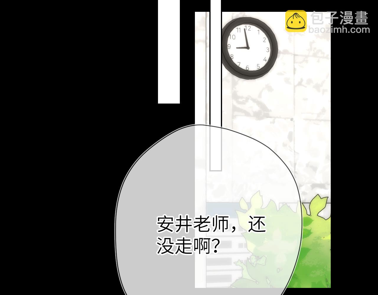 第142话 不许喜欢别人75