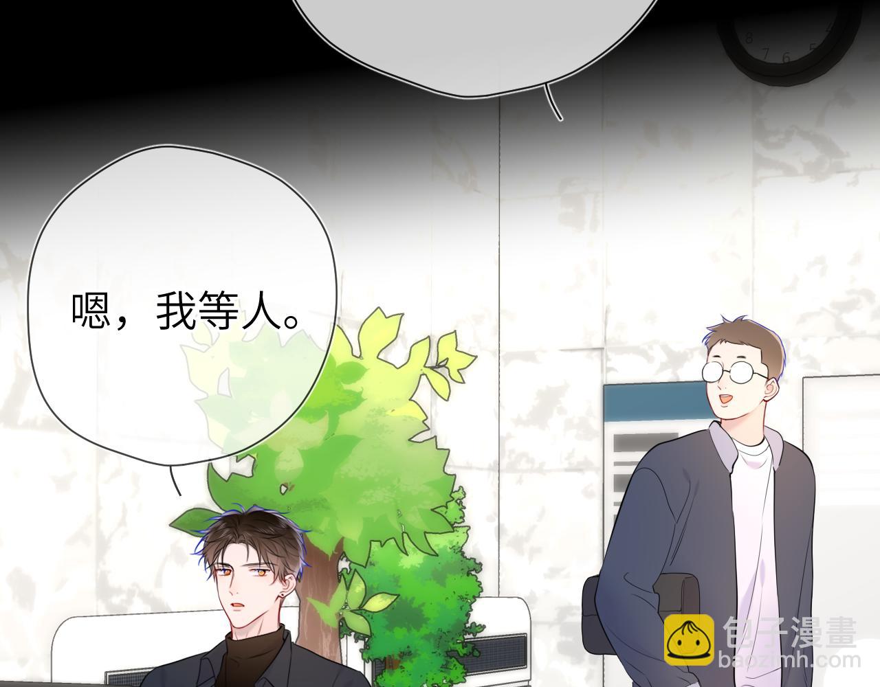 第142话 不许喜欢别人76