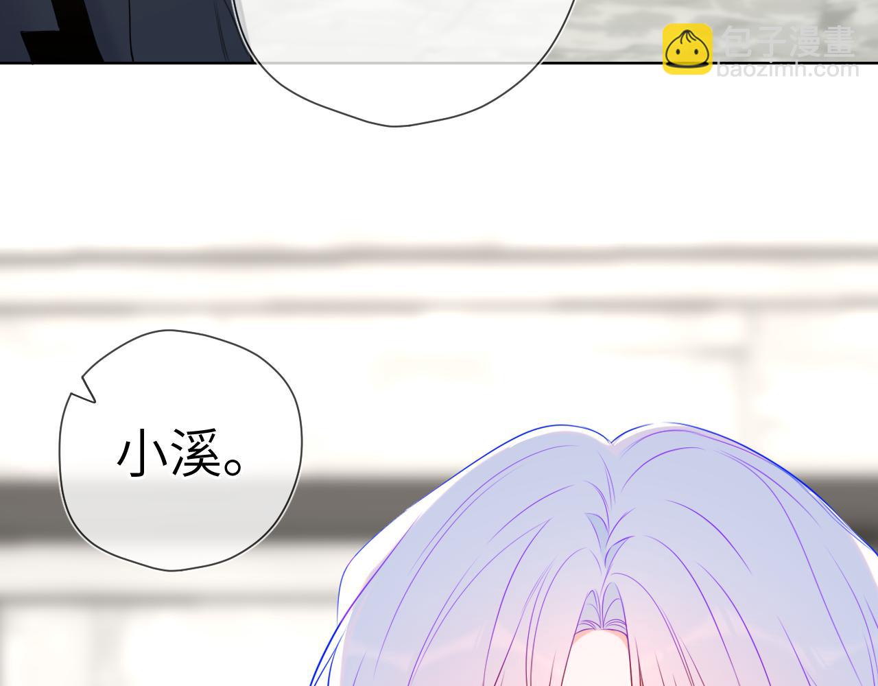 第142话 不许喜欢别人80