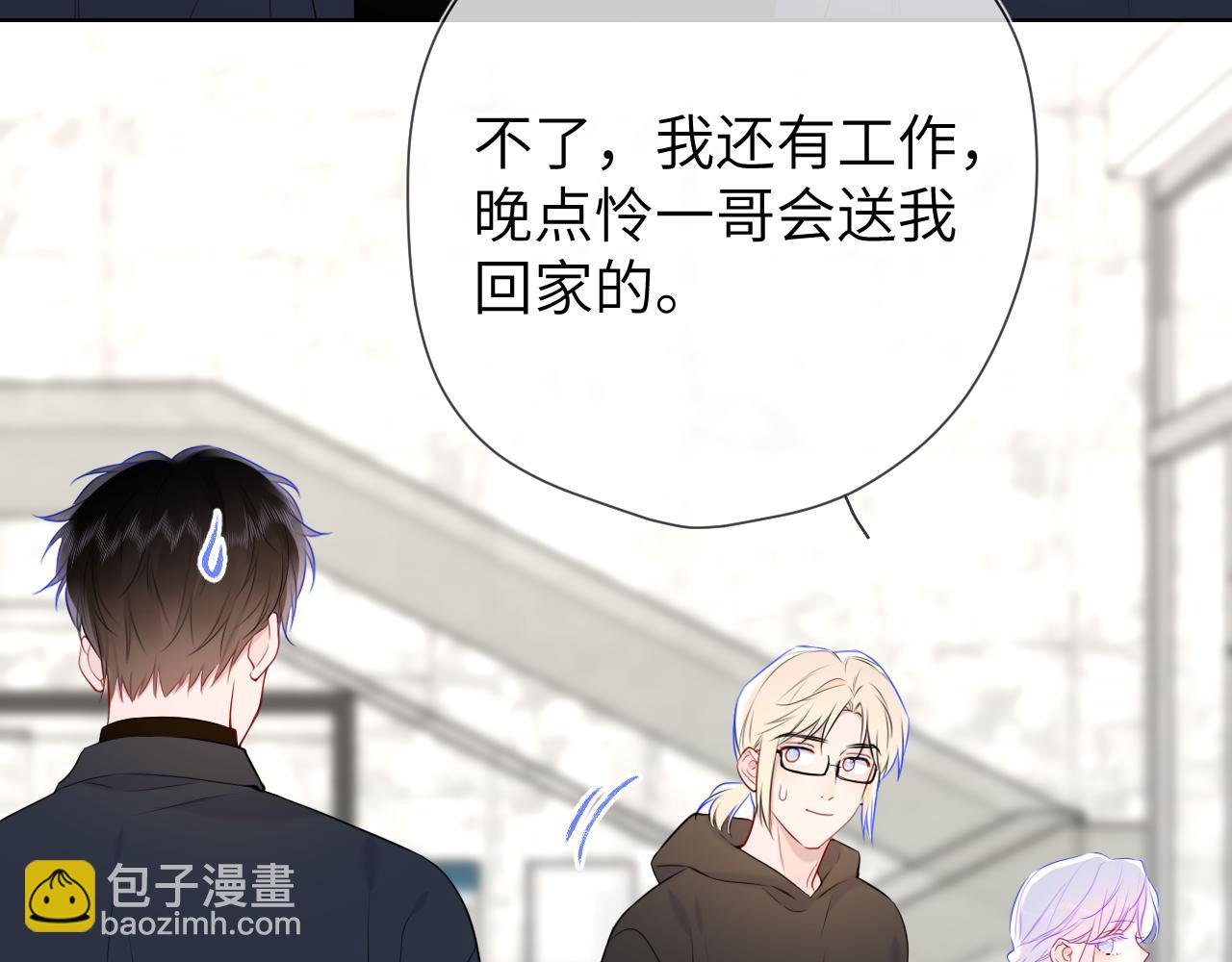 第142话 不许喜欢别人84