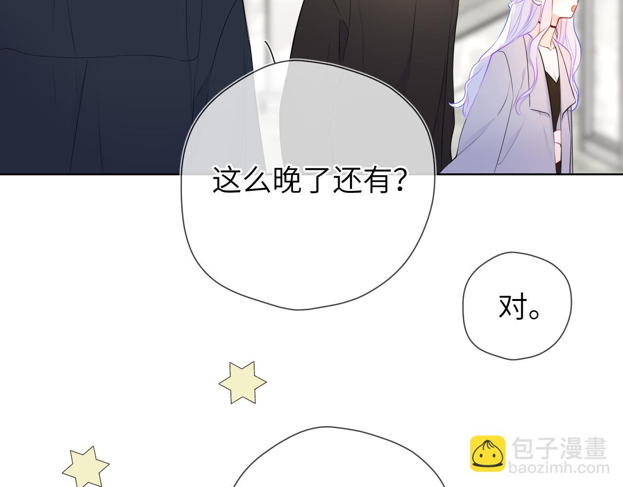 第142话 不许喜欢别人85