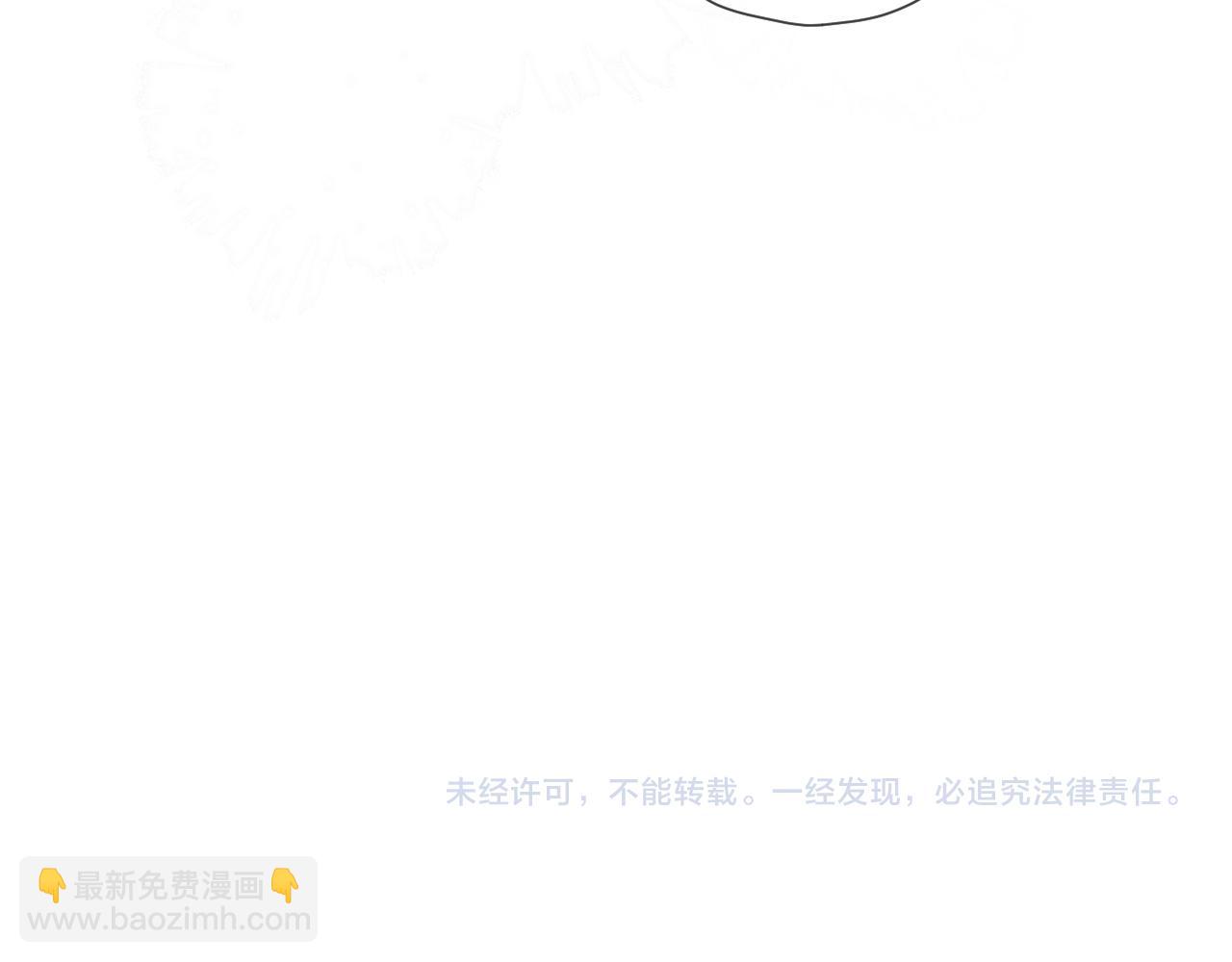 第142话 不许喜欢别人91