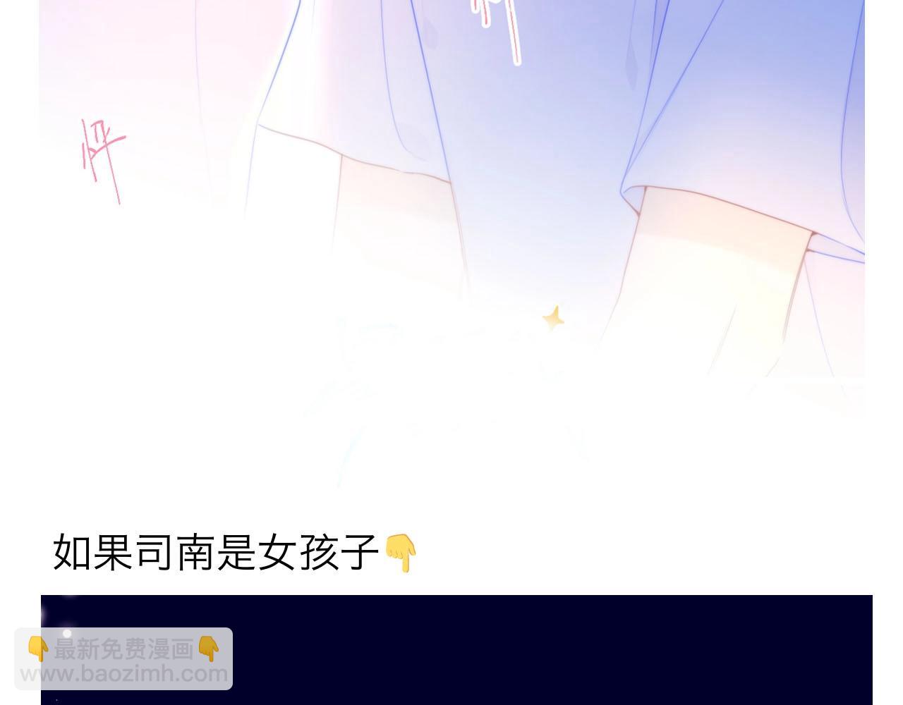 第12期 美图放送！11