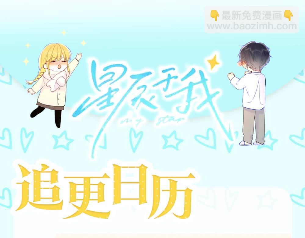 第12期 美图放送！19