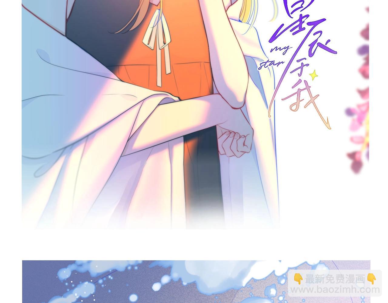 第12期 美图放送！6