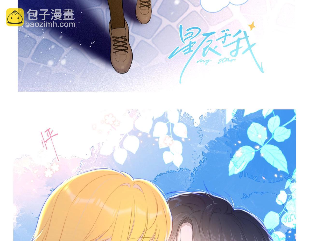 第12期 美图放送！9