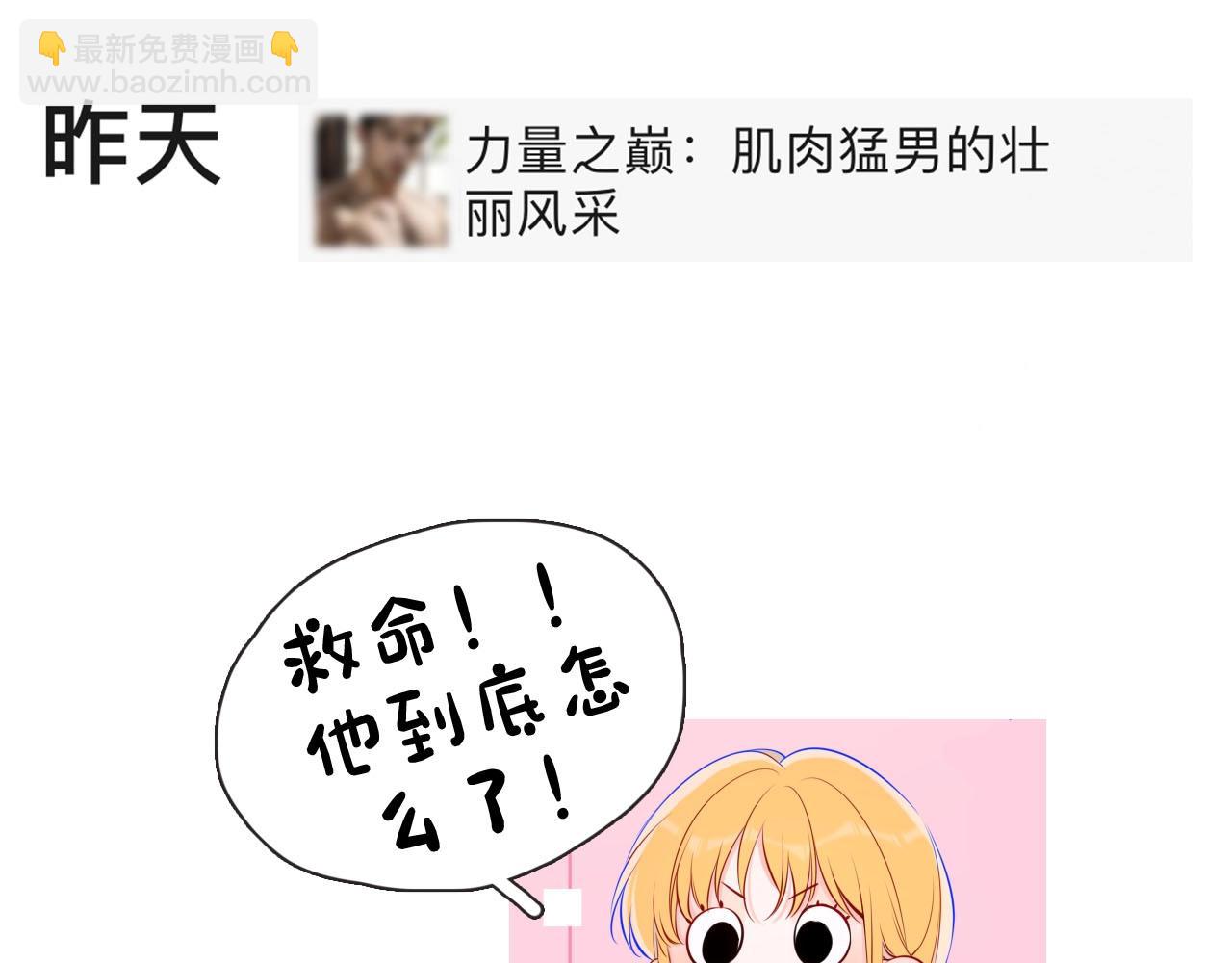 第13期 司南朋友圈17