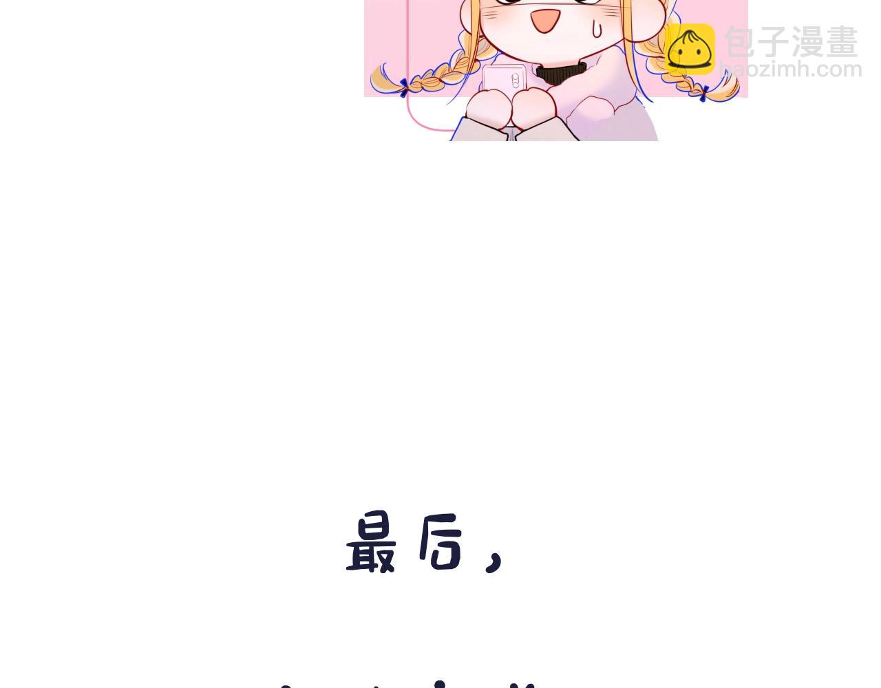 第13期 司南朋友圈18