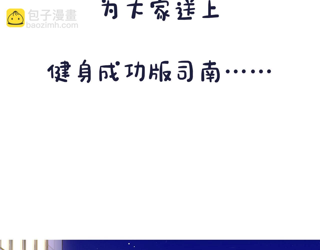 第13期 司南朋友圈19