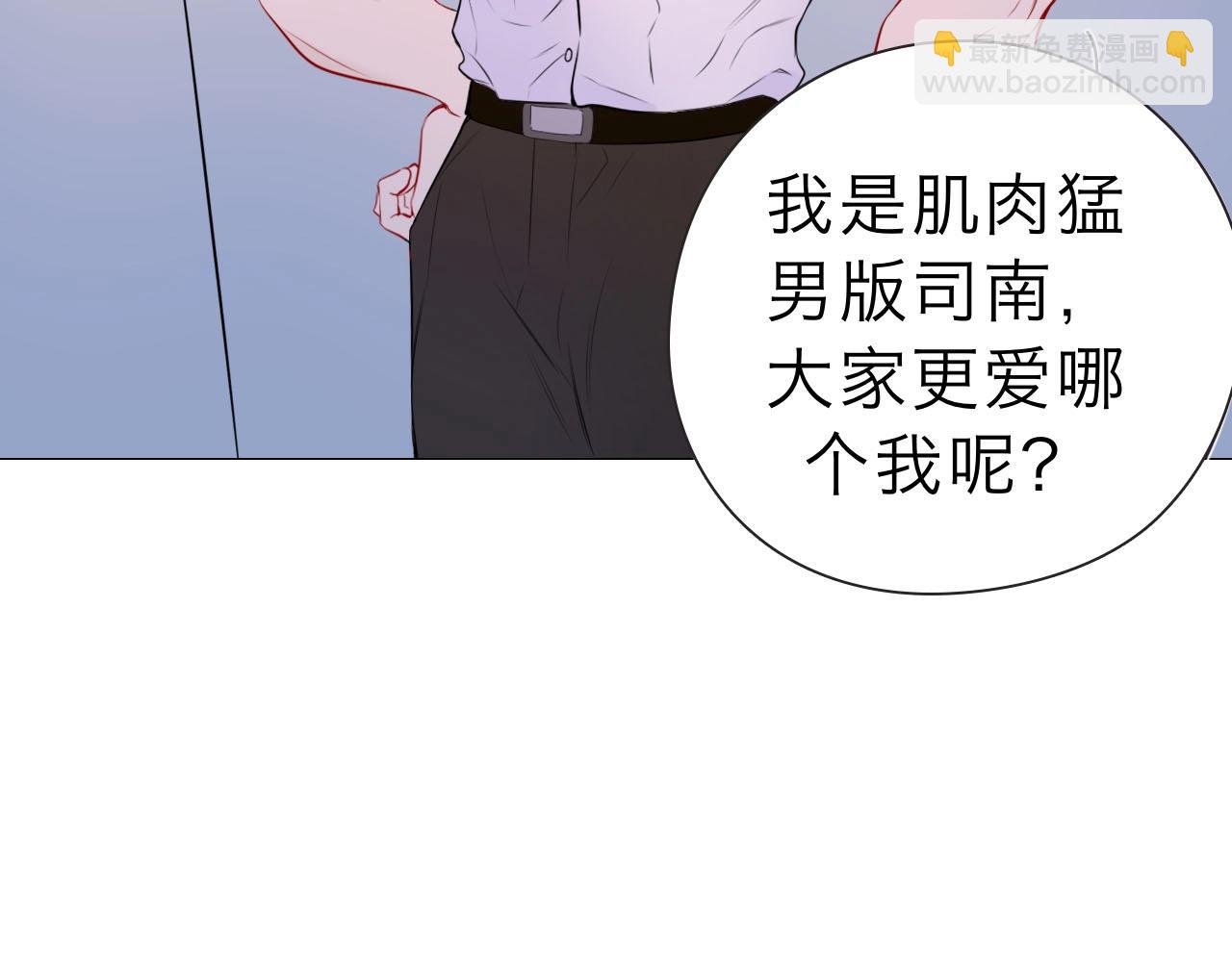 第13期 司南朋友圈21