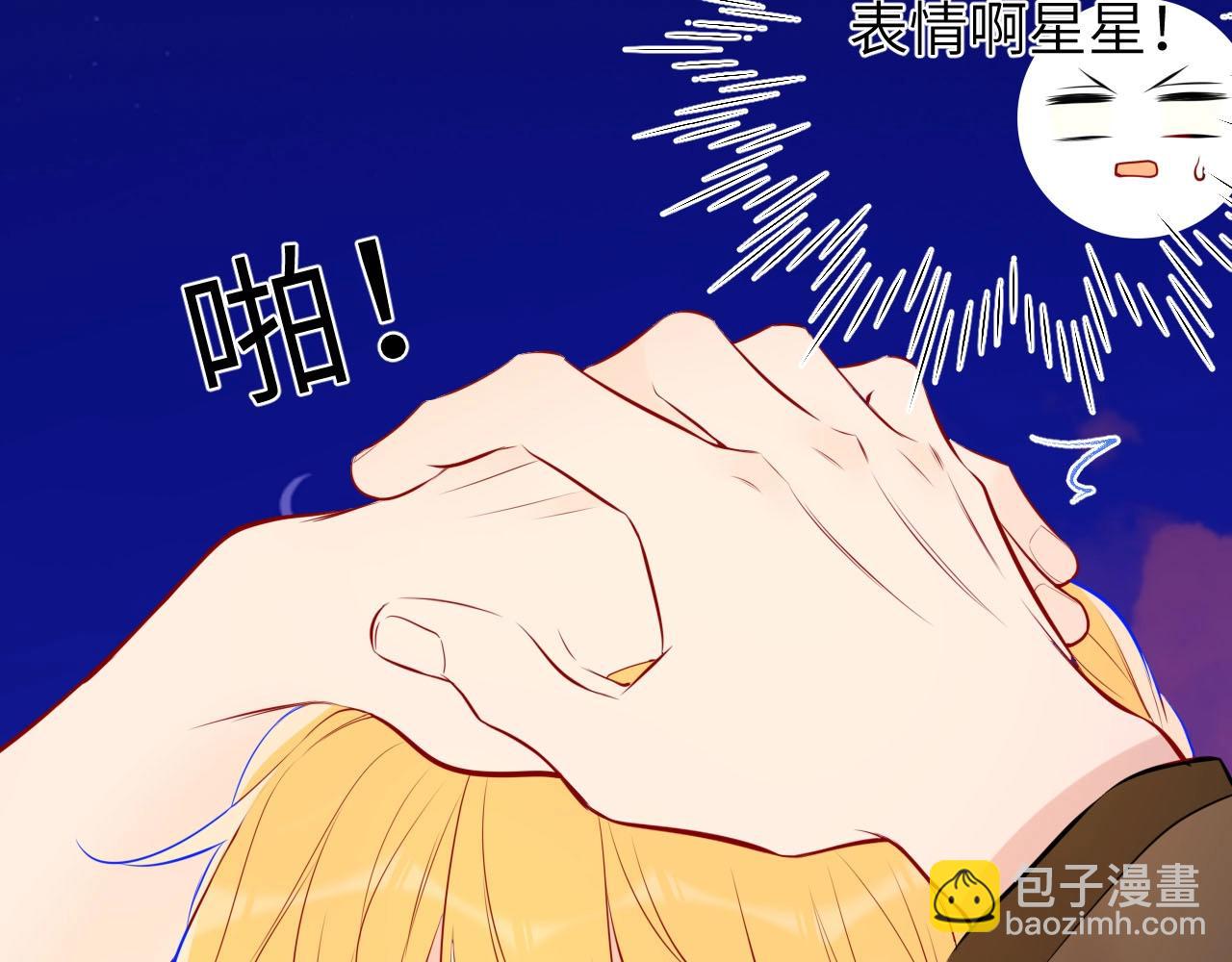 第13期 司南朋友圈4