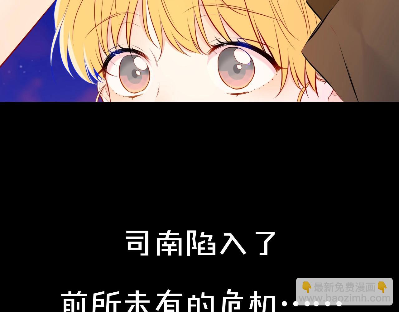 第13期 司南朋友圈5
