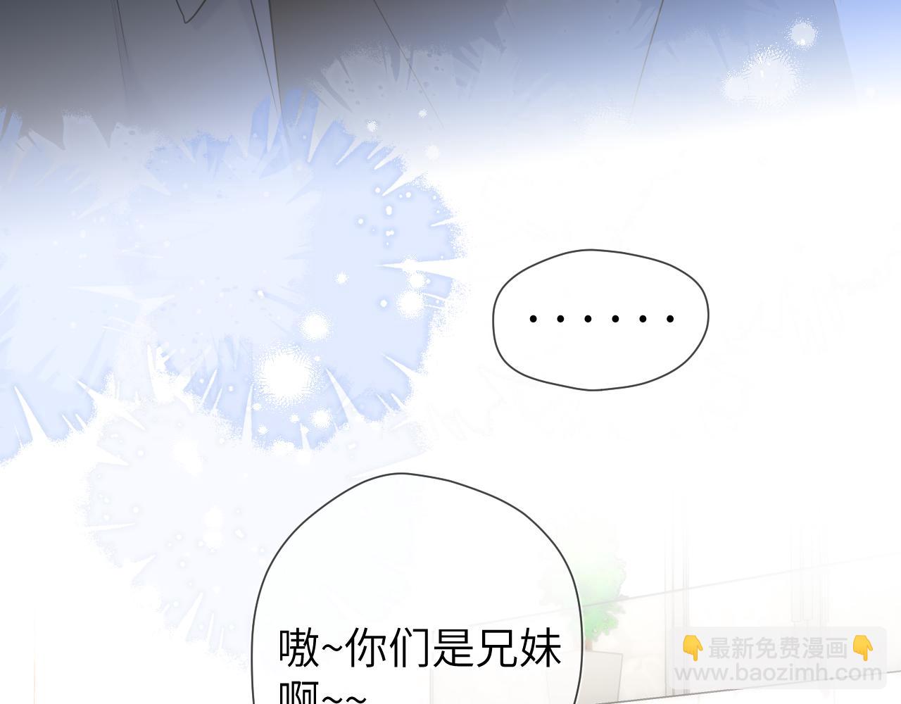 第143话 别走好不好？10