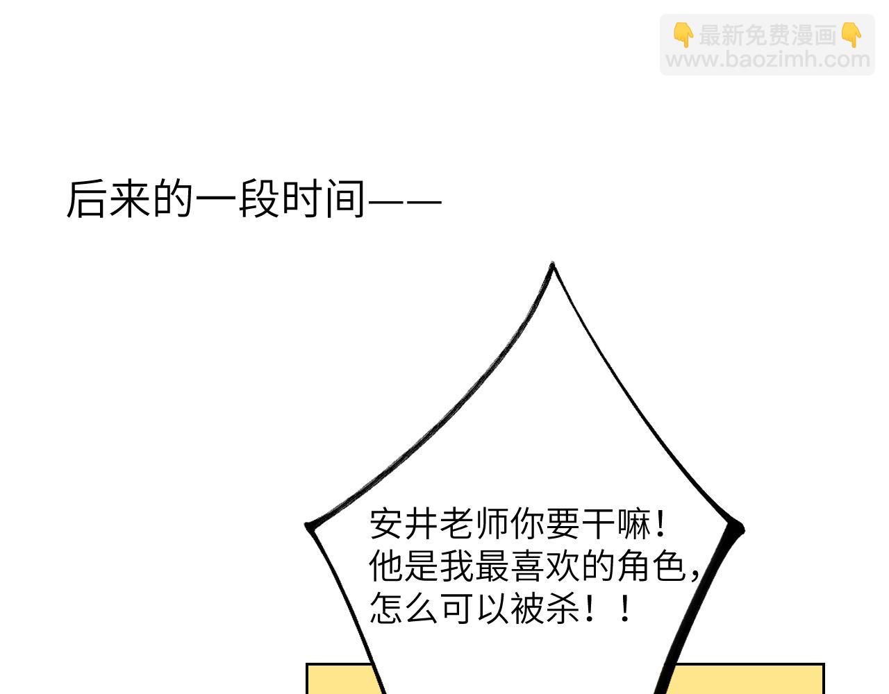 第143话 别走好不好？104