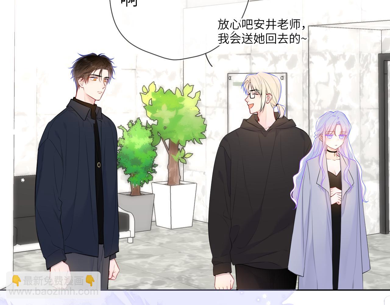 第143话 别走好不好？11