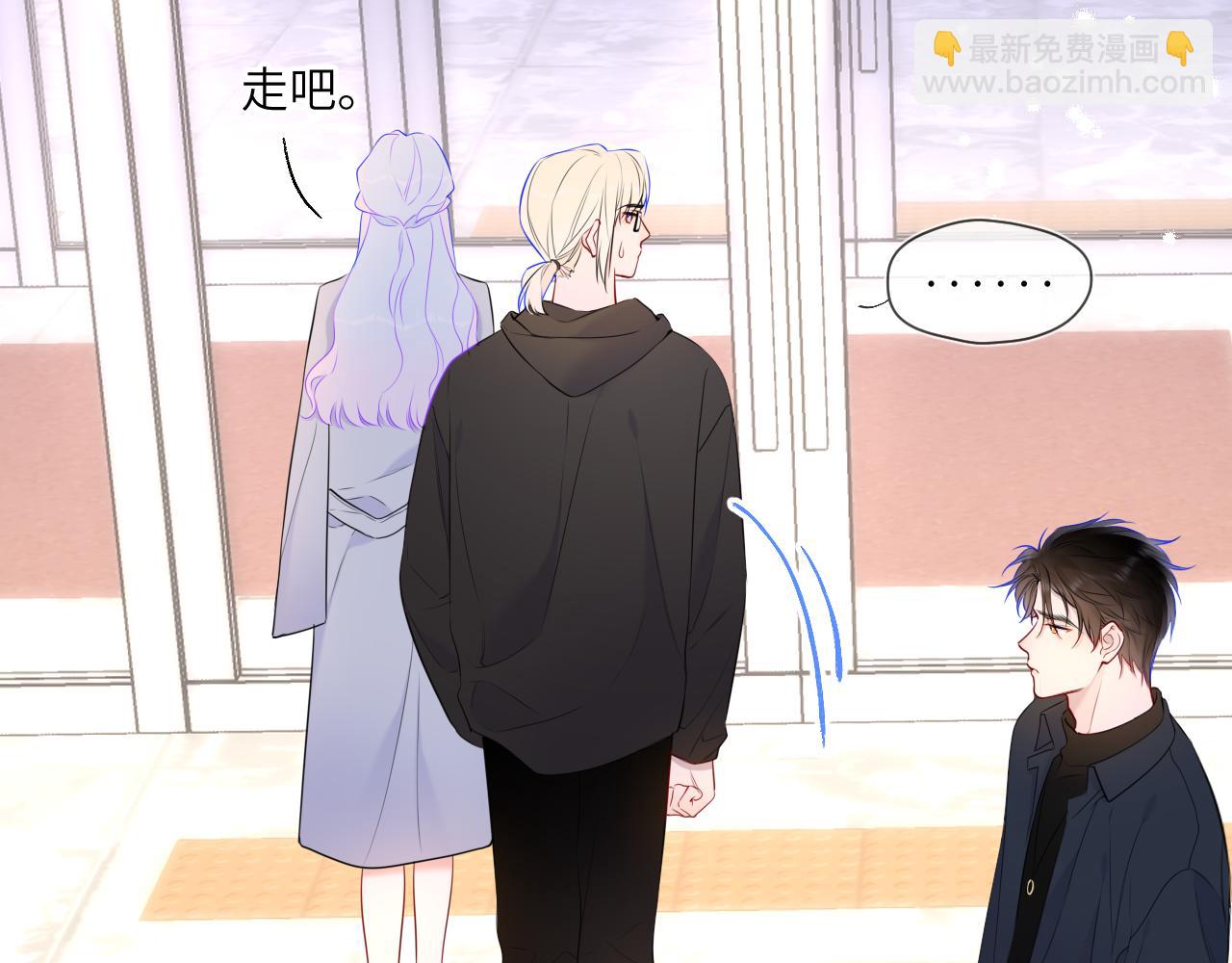 第143话 别走好不好？15
