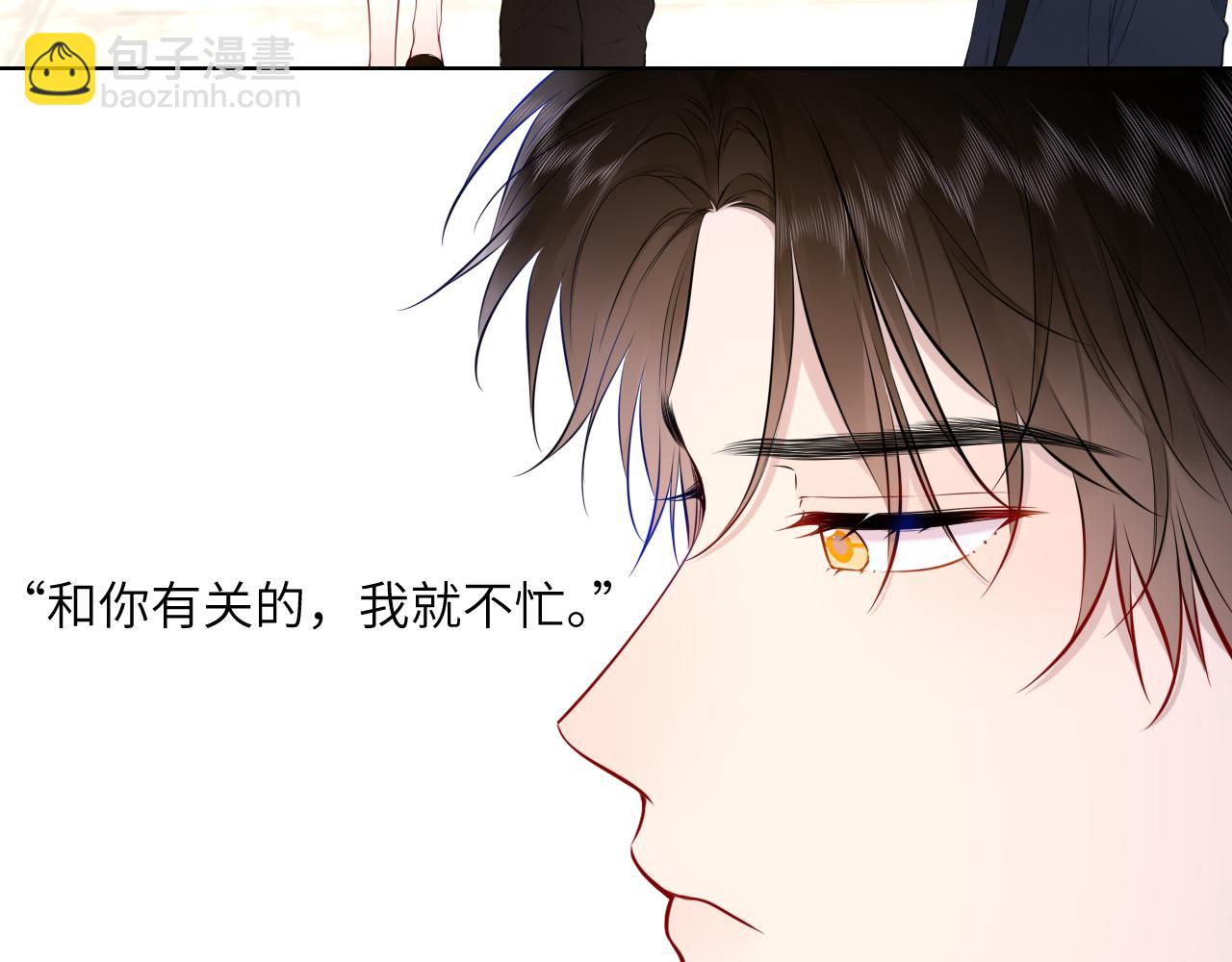 第143话 别走好不好？16