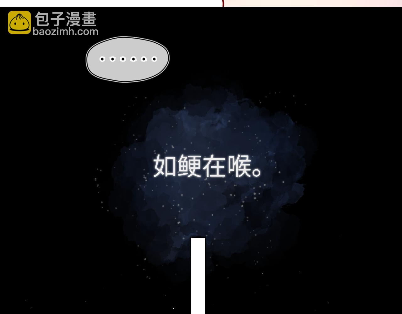 第143话 别走好不好？17