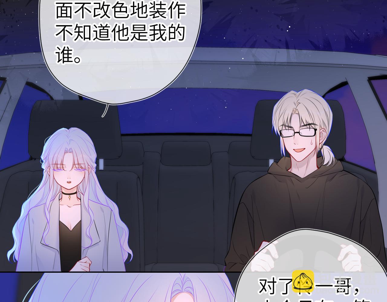 第143话 别走好不好？19