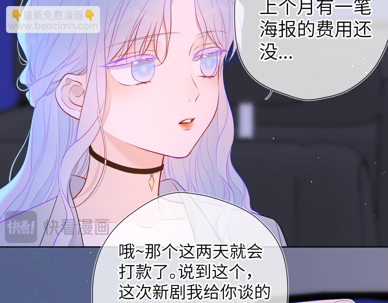 第143话 别走好不好？20