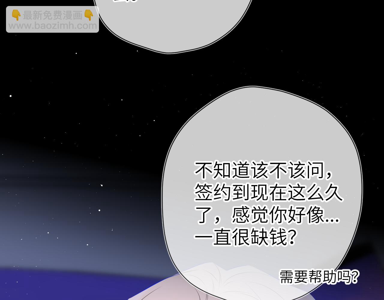 第143话 别走好不好？22
