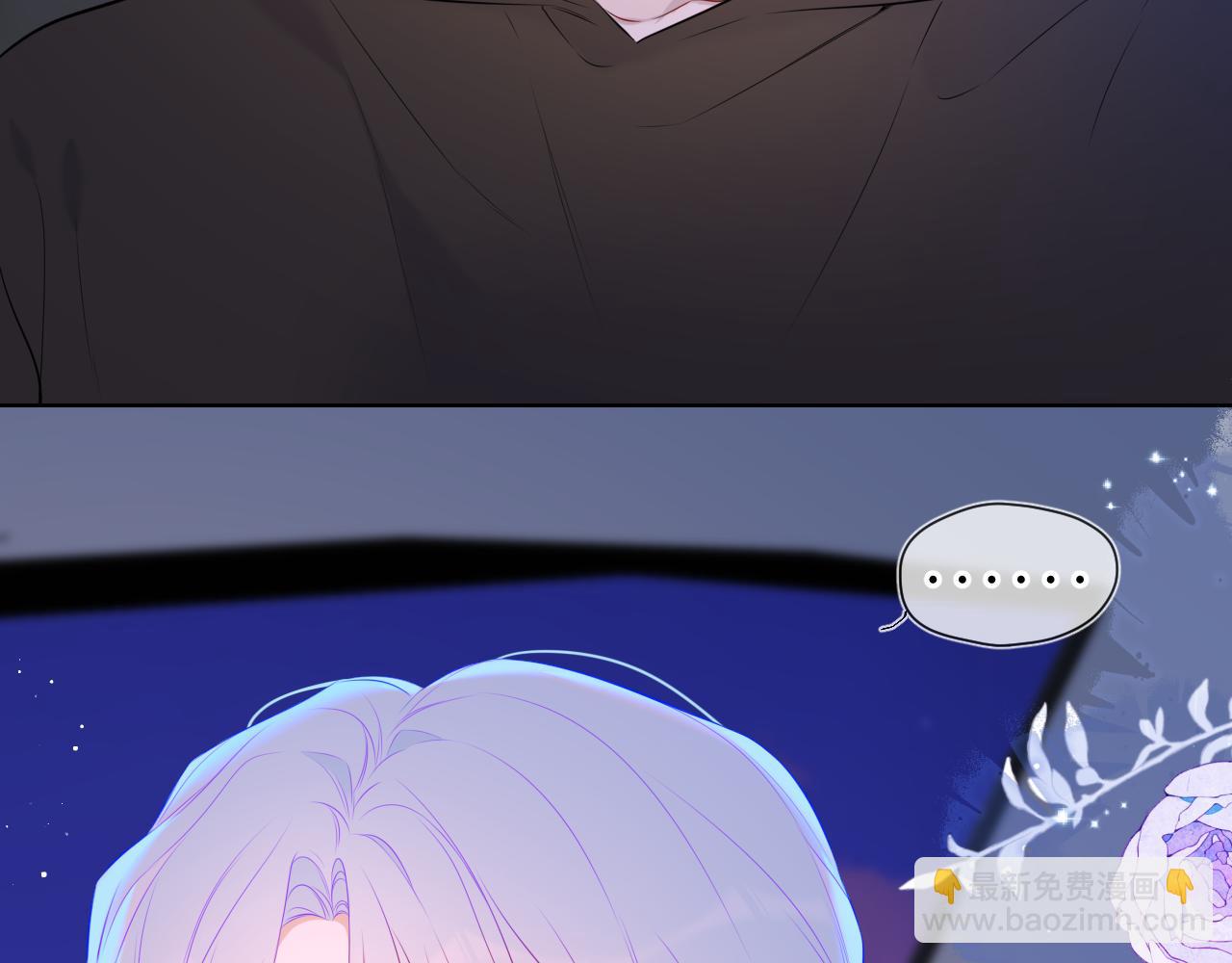 第143话 别走好不好？24
